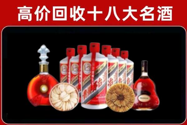 泸州回收名酒店